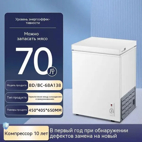 Морозильная камера 019e8679c4cd74fa9cc4fd79a725982d, белый