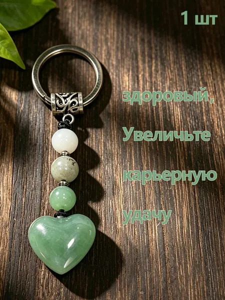 Предметы коллекционирования на удачу