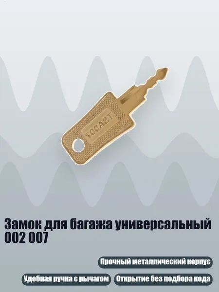 Походная аптечка