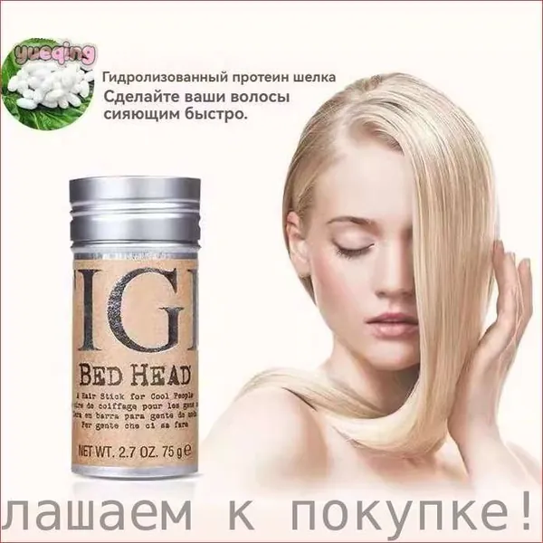 Воск для волос, 75 мл