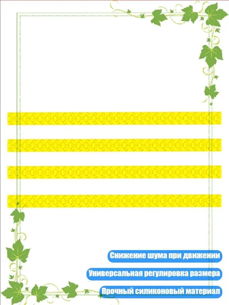 Пакеты для колес