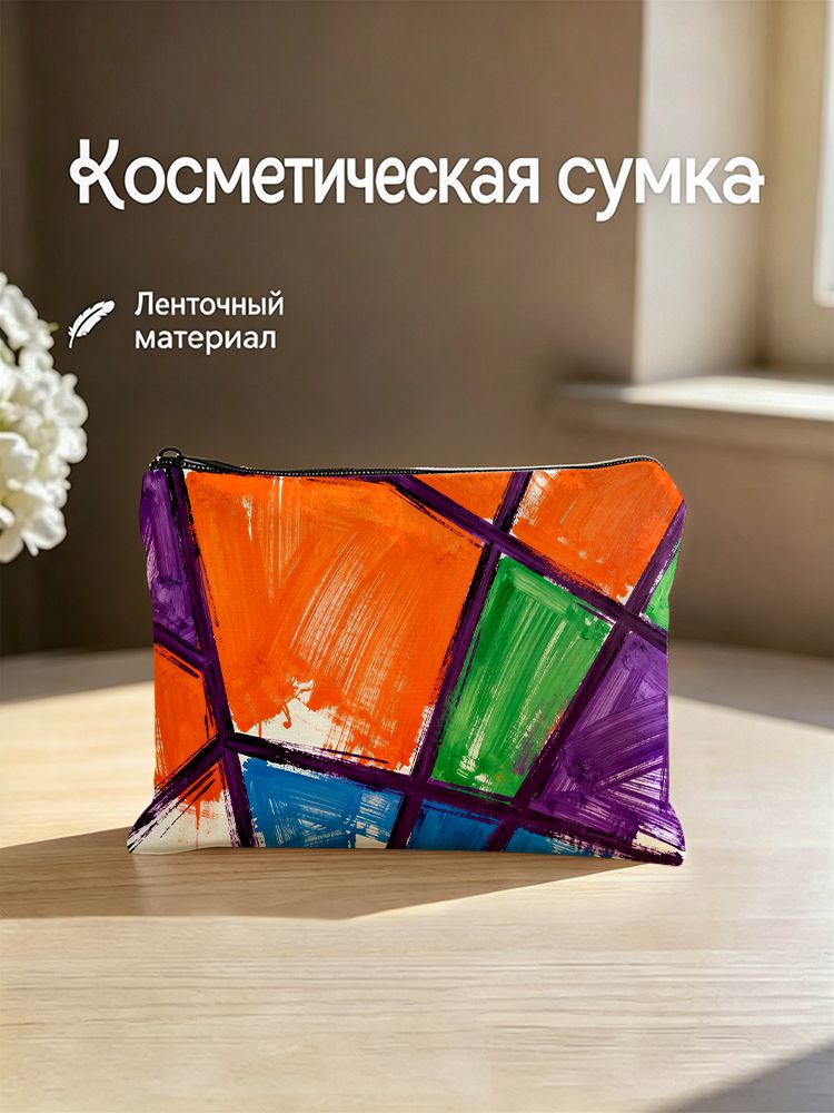 Несессер