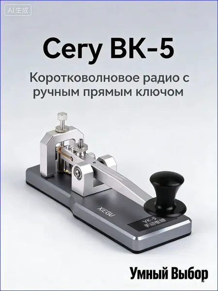 Эксклюзивный комплект VK5 для встраивания с инструментами предоставляется, обеспечивая оперативный монтаж, обслуживание и ремонт бытового либо профессионального электрооборудования