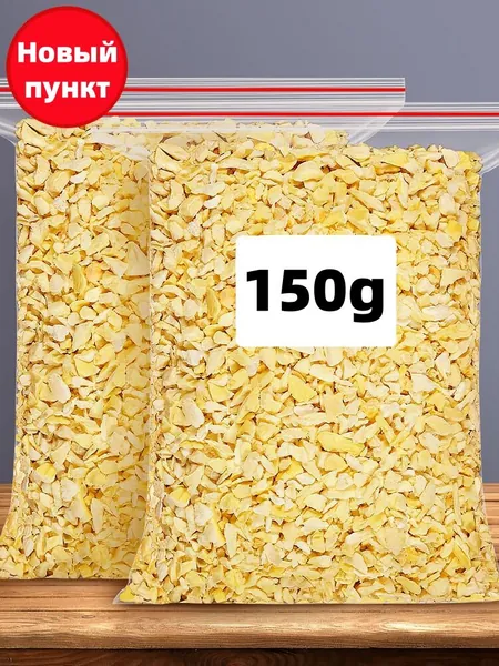 150g Гранатон Орехи