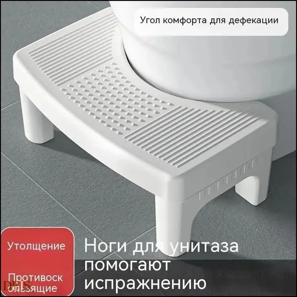 Подставка под ноги Офисная, 33х20х14 см
