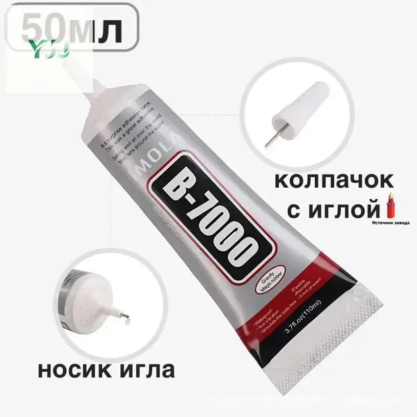 Клей канцелярскийдля керамики, для стекла 1 шт., 50 мл./ 50 г.