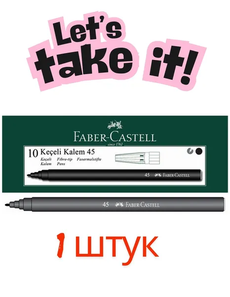 Faber-Castell Набор фломастеров, 1 шт.
