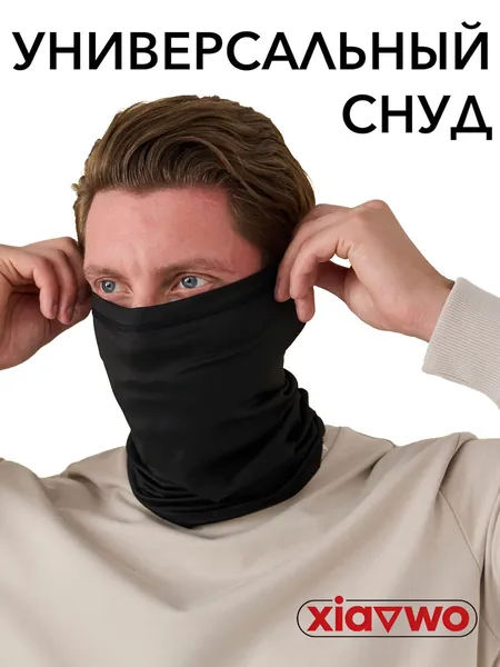 Шарф снуд sport