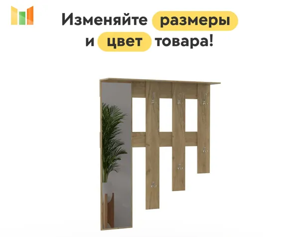 BestMebel Комплект мебели для прихожей, золотой