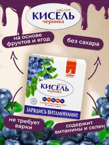 Кисель "Джели+" желудочный очищающий быстрого приготовления, 5 шт