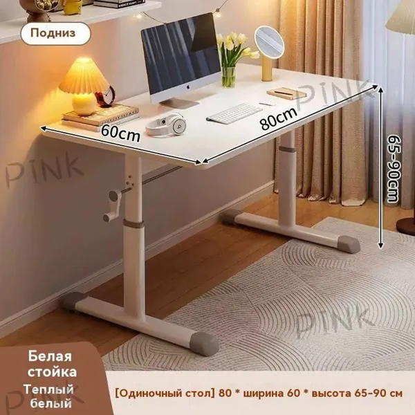 Детский стол,80х60х63см