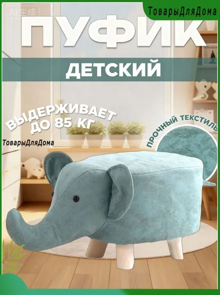 Пуф, Нубук искусственный, 200х20