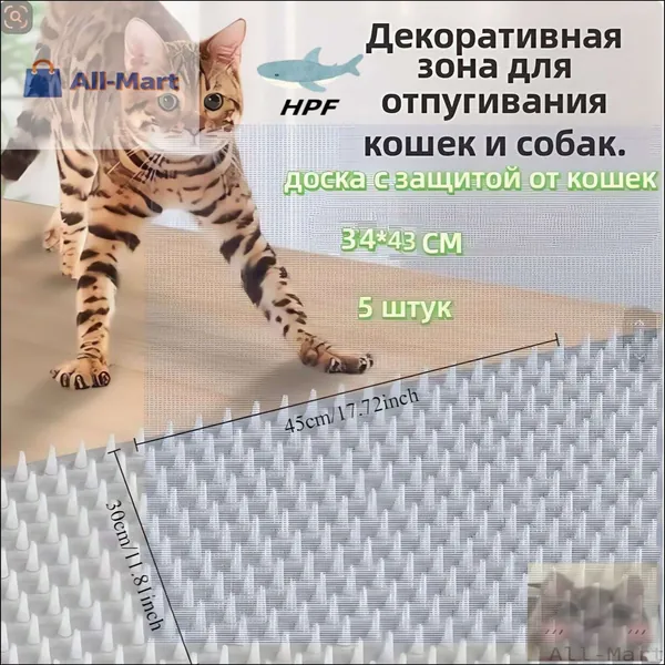 Подстилочный материал для домашних животных