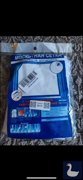 Самоклеящаяся москитная сетка, премиум