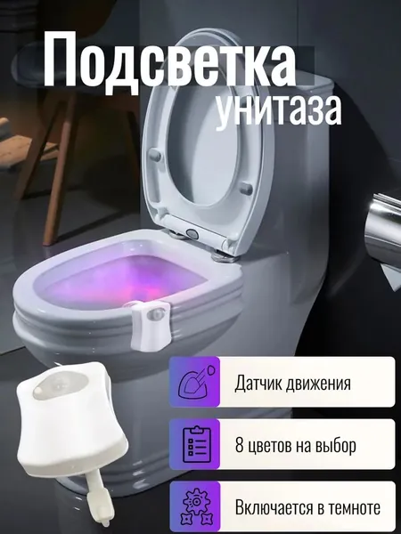 Настенный светильник, LED