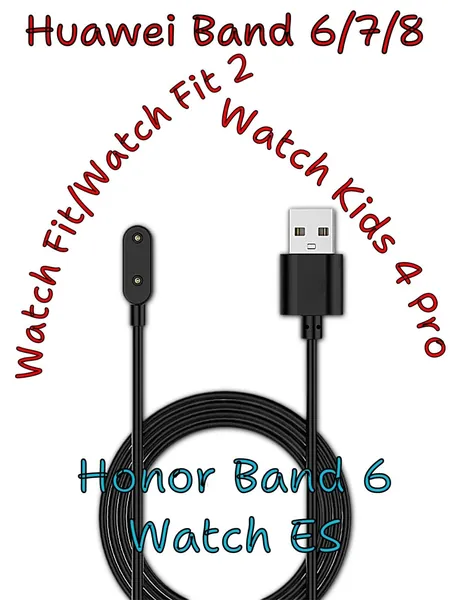 USB-кабель для смарт-часов Huawei Band 6/7/8 и Honor Band 6