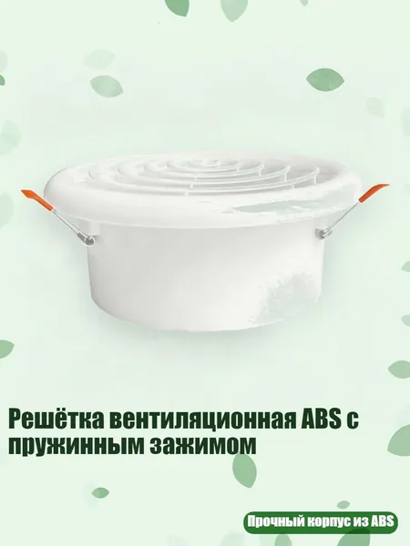 Система приточной вентиляции 1NN900403_DF5_1NN900403-2-5_DF5