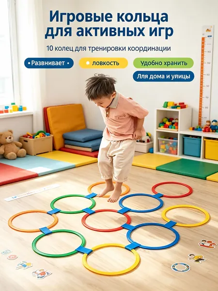 1 шт,Новые уличные детские забавные спортивные игрушки для физической подготовки, плед, набор колец для прыжков, игра, 10 кругов, 10 разъемов, подходящие для игр в парке для мальчиков и девочек