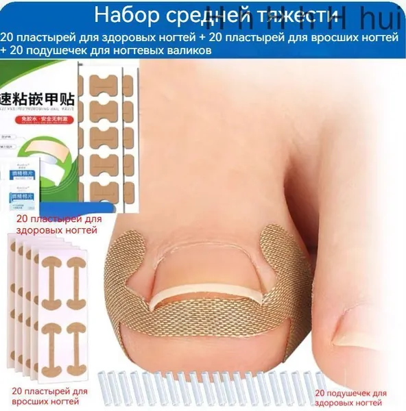 Пластырь-корректор для вросшего ногтя: самоклеящийся, безболезненный, водонепроницаемый. Мгновенное облегчение при вросшем ногте и врастании ногтя в кожу. Спортивный защитный пластырь.