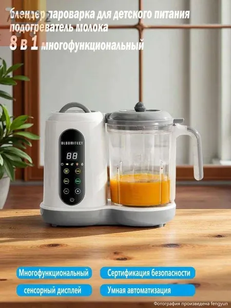 Погружной блендер FSJ01-b5b1dbe94a94, белый