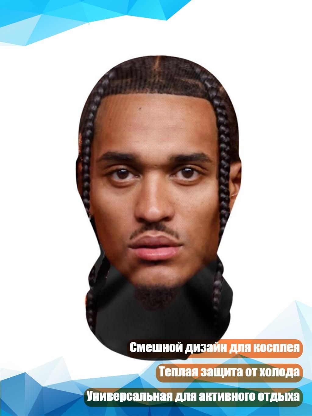 Головной убор форменный