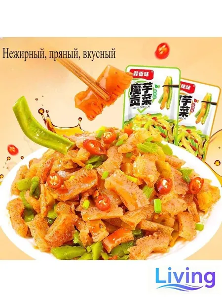 Конжак Гунцай 20/40 упаковок, готовый к употреблению, хорошо сочетается с рисом, хрустящая вегетарианская еда в китайском стиле, закуска, которая утоляет голод во время просмотра сериала