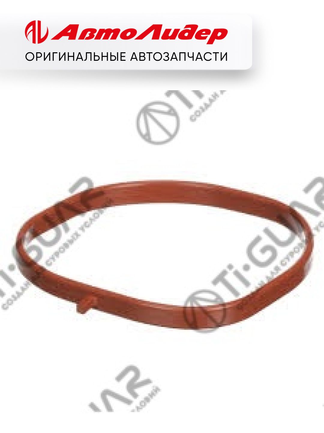 Прокладка впускного коллектора TI-GUAR /Mazda 6 Atenza 2009- L5-VE; TG-IMG0107; L50513111 L50413111 JB22302