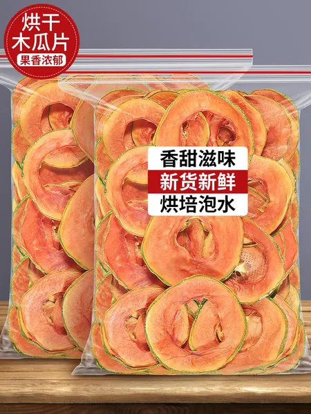 300g Сушить папайю