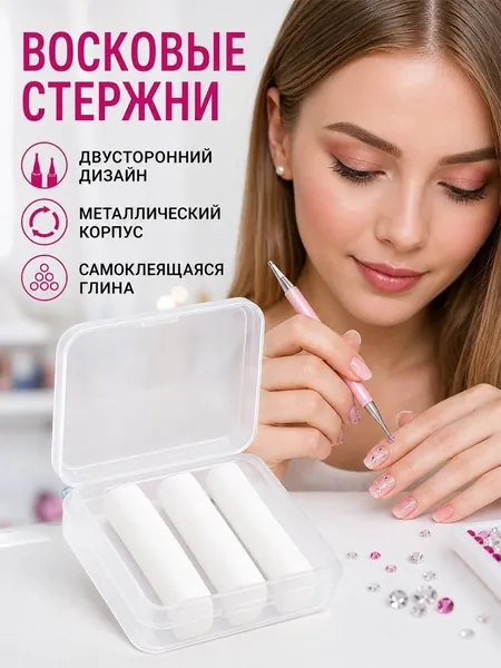 Алмазная точечная дрель для рисования, вспомогательный инструмент рукоделия