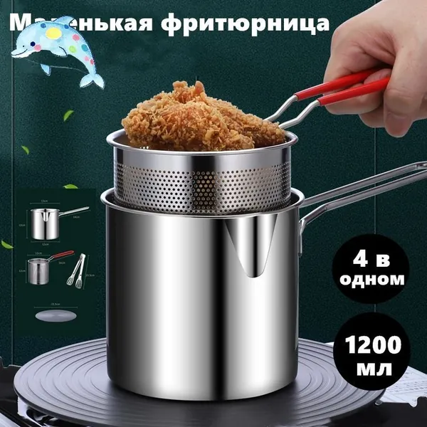 Медленноварка Мини_1760696482-sys2