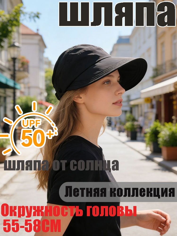 Панама