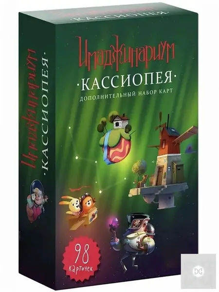 Игра настольная Имадженариум Кассиопея дополнительный набор карт