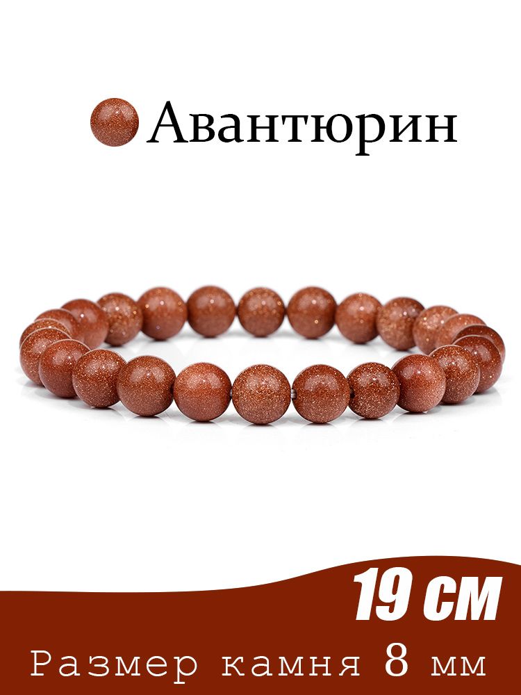 Браслет из бисера