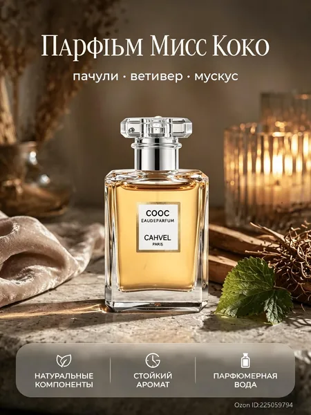 Духи Женские духи мини 7.5 мл стойкие цветочный аромат 7.54 мл
