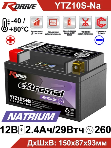 Мото аккумулятор натриевый RDrive YTZ10S-Na 12В 2,4Ач 29Втч (эквивалент 5-16Ач) прямая полярность 260А (12V 2,4Ah) (YTX7A-BS) аккумулятор для мотоцикла, квадроцикла, скутера, гидроцикла, генератора