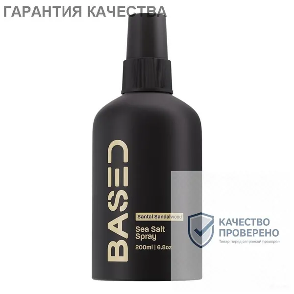 Спрей для укладки волос