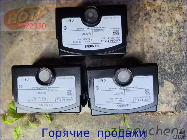 Эксклюзивный топочный автомат Siemens LMO14.111C2 для управления горением дизельного топлива