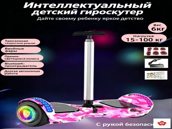 Гироскутер, диаметр: 7 (дюймы), лиловый