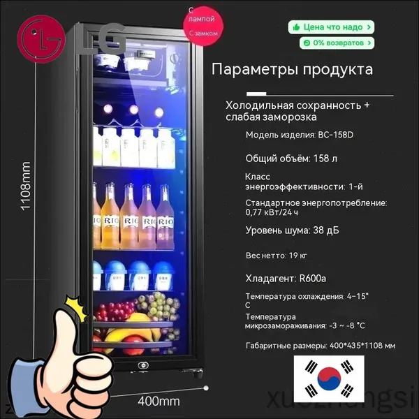 Эксклюзивная черная матовая витрина холодильная HGSHDGF88