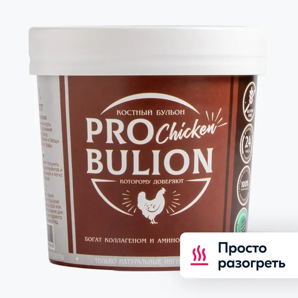 Бульон костный Health куриный 300 г, ProBulion, замороженный