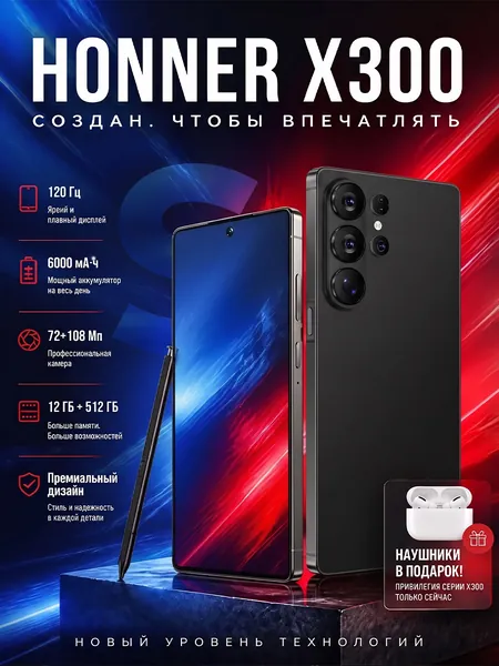 Смартфон Смартфон X300 Prol Россия, противоударный нa Android 14 PocTecT (EAC) 12/512 ГБ,б0льшОЙ паMЯTи HD Новогодние подарки и рождественские подарки Подарки на Новый год/Новогодний день CN 12/512 ГБ, Nano-SIM, коричнево-красный, черный матовый