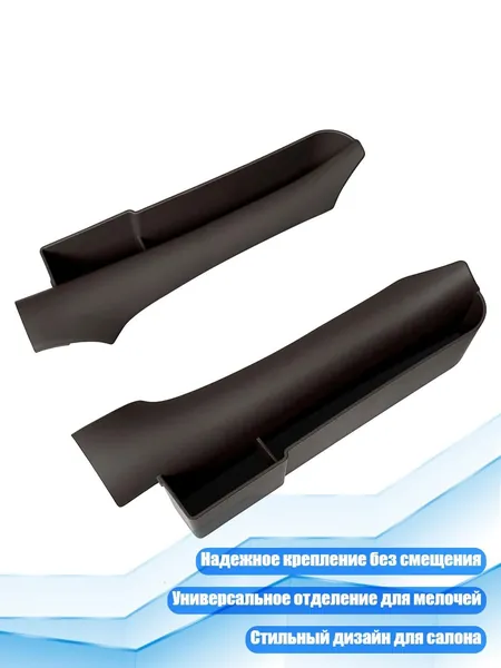 Сейф-бокс для хранения шестерен ABS 40 Series