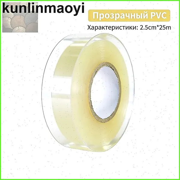 Лента для коньков