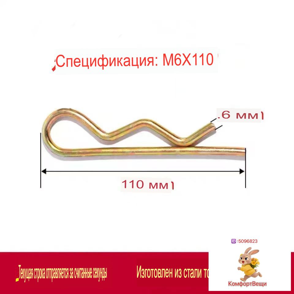 Пружинные штифты, шплинты типа B, пружинные штифты, волнообразные зажимы, фиксирующие штифты, вставные штифты, 10 штук