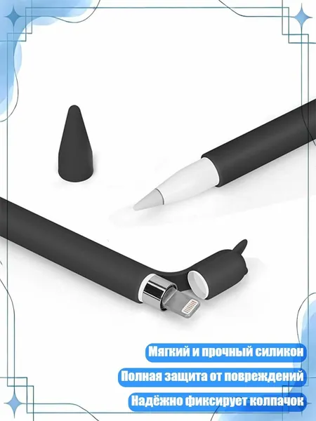 Чехол-чехол для Apple Pencil с ушками кота, Черный
