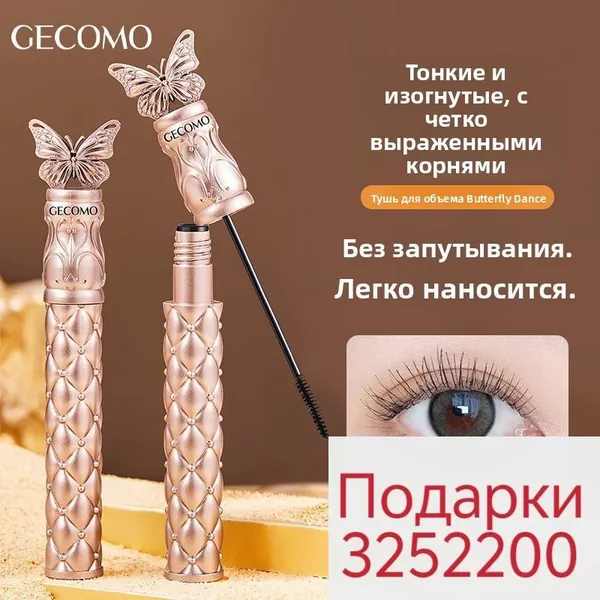 Долговечная формула с аппликатором в виде гребня с мелкими зубчиками для легкого нанесения без размазывания. Создает объемные, загнутые ресницы с четким разделением и идеальной фиксацией.