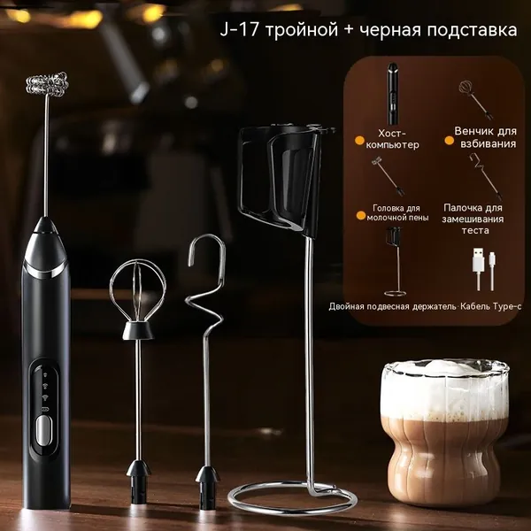 Электрический миксер