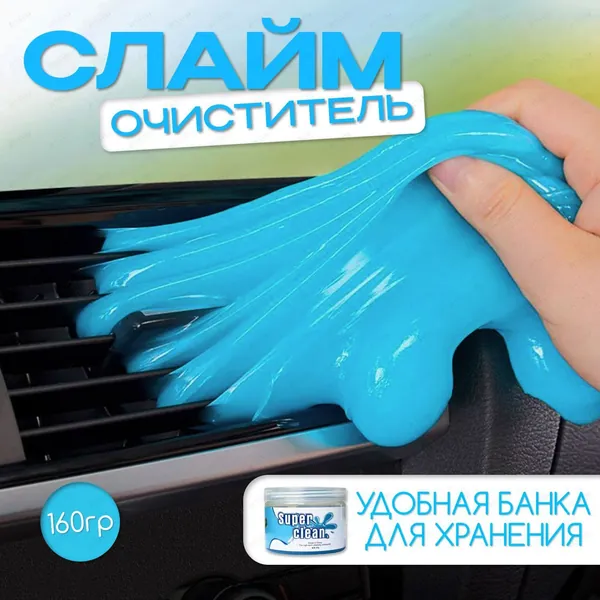 Очищающий мягкий гель
