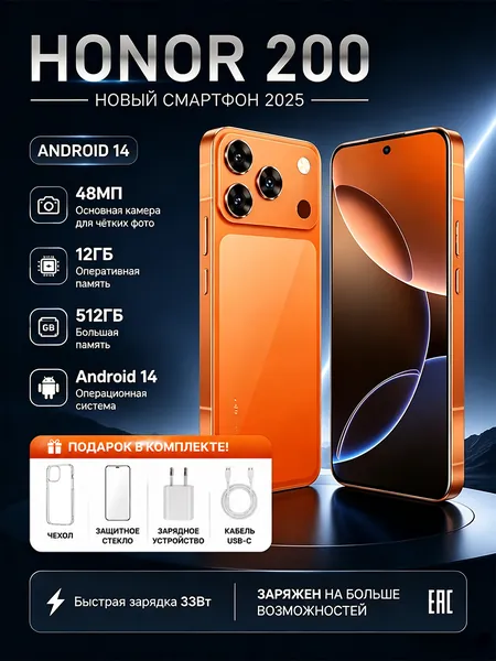 Смартфон Смартфон Смартфон H0n0r Global 12+512 ГБ, Android 10, большой объем памяти, HD-дисплей, смартфон для пожилых и детей, черный Global 12/512 ГБ, кремовый, слоновая кость CN 12/512 ГБ, Nano-SIM, коралловый