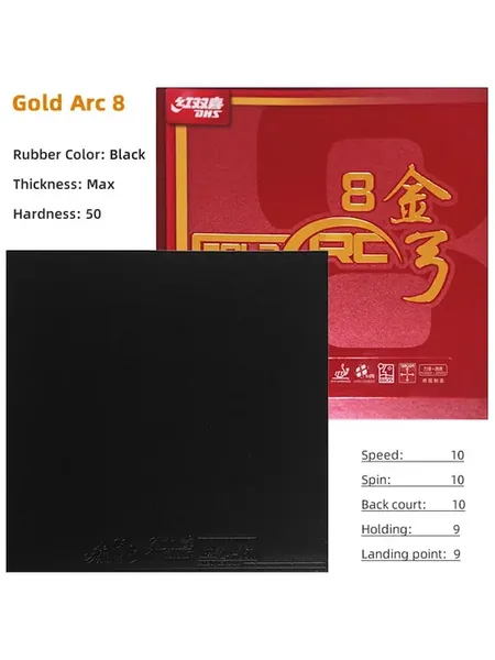 Оригинальная резина для настольного тенниса DHS Gold Arc 8